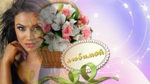 КРАСИВЕЙШАЯ ПЕСНЯ! NEW 2021! - ДАРИТЕ ЖЕНЩИНАМ ЦВЕТЫ! - ИСП. ИРИНА ЛАМИЛИ