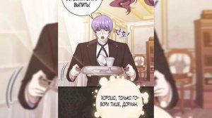 ♡"Принцесса-гадалка" [20-25] ОЗВУЧКА МАНГИ