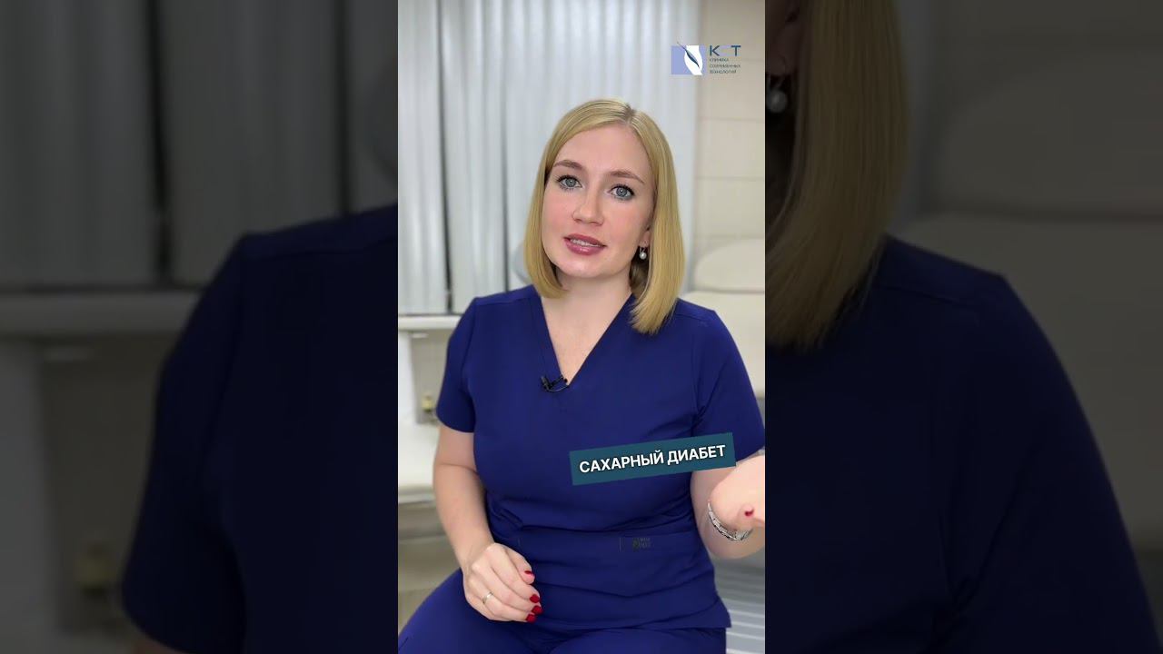Правила лечения пациенток с СПКЯ… #спкя #диабет2типа #гинекологэндокринолог