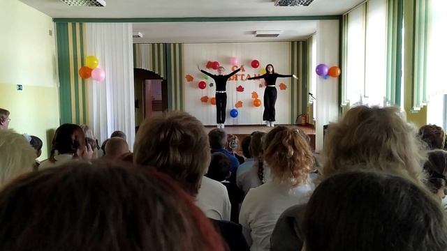 танец на День учителя, 29.09.2023 г. смотреть онлайн