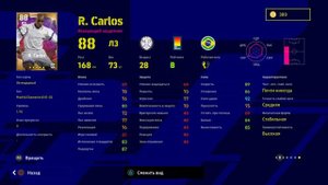 проверяем цыганский способ открытия паков в efootball 2022