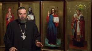 Благая часть. 29 мая 2024