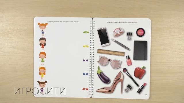 Тетрадь Анны Куприяновой (Peonnika) для девочек смотреть онлайн