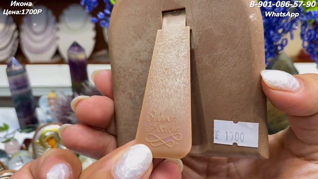 РАСПРОДАЖА ?ЮВЕЛИРНЫХ ?УКРАШЕНИЙ ? смотреть онлайн