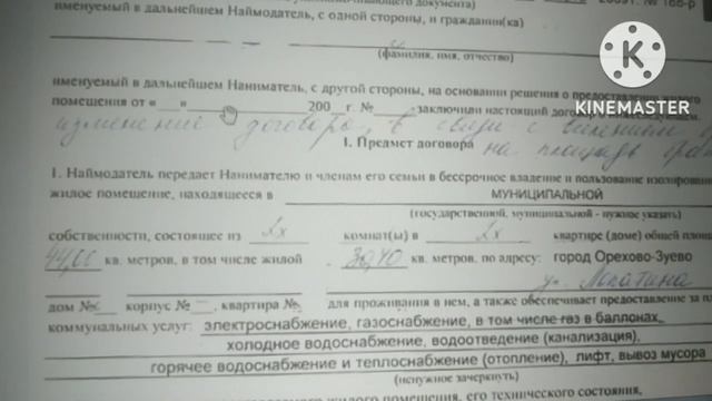 Кто в 2023 году сможет бесплатно получить квартиру от государства? Разбираемся и задаём вопросы смотреть онлайн