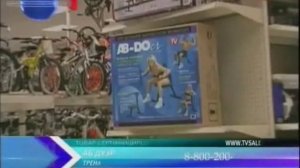 TV SALE - Тренажёр 'АБДУЭР ТВИСТ'