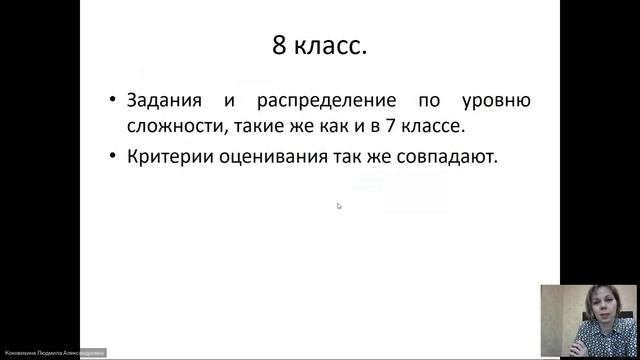 Онлайн консультация по физике