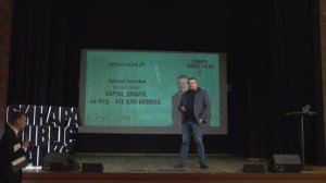 СИНАРА PublicTalks - цифровизации финансов