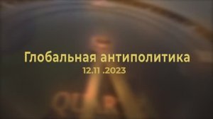 Комитет ХХХ объявил ВНЕ ВСЕХ ЗАКОНОВ  Иудеев. С НИМИ МОЖНО ПОСТУПАТЬ ПО ИХ ПРИНЦИПАМ. Ты можешь...!