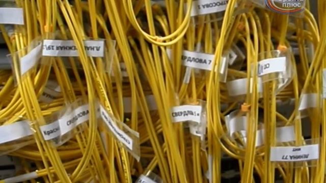 Смена гарантирующего поставщика электроэнергии