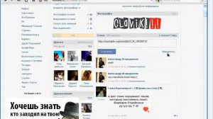 Как отправить на стену анимацию вконтакте