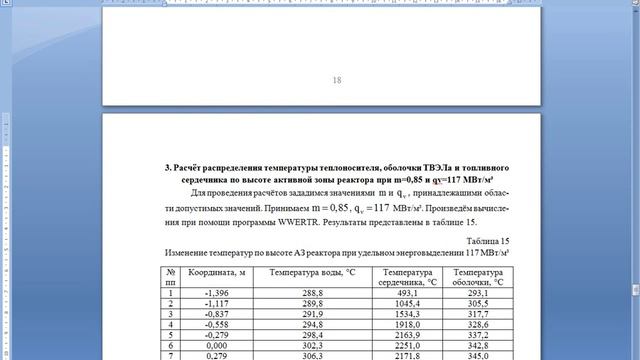 Следующая страница альбомная смотреть онлайн