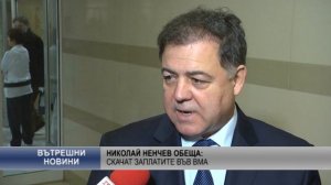 Николай Ненчев обеща:  Скачат заплатите във ВМА