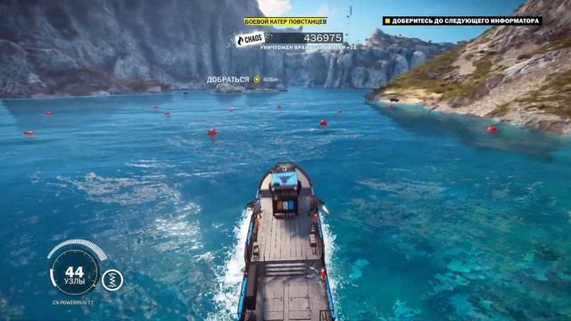 Прохождение Just Cause 3 - Часть 8 смотреть онлайн