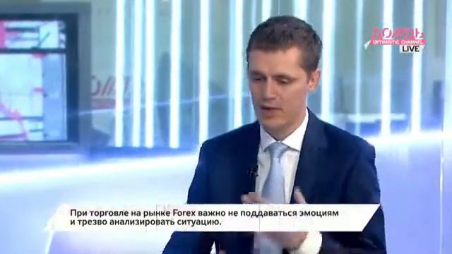 Урок 04  Что такое психология торговли на Forex смотреть онлайн