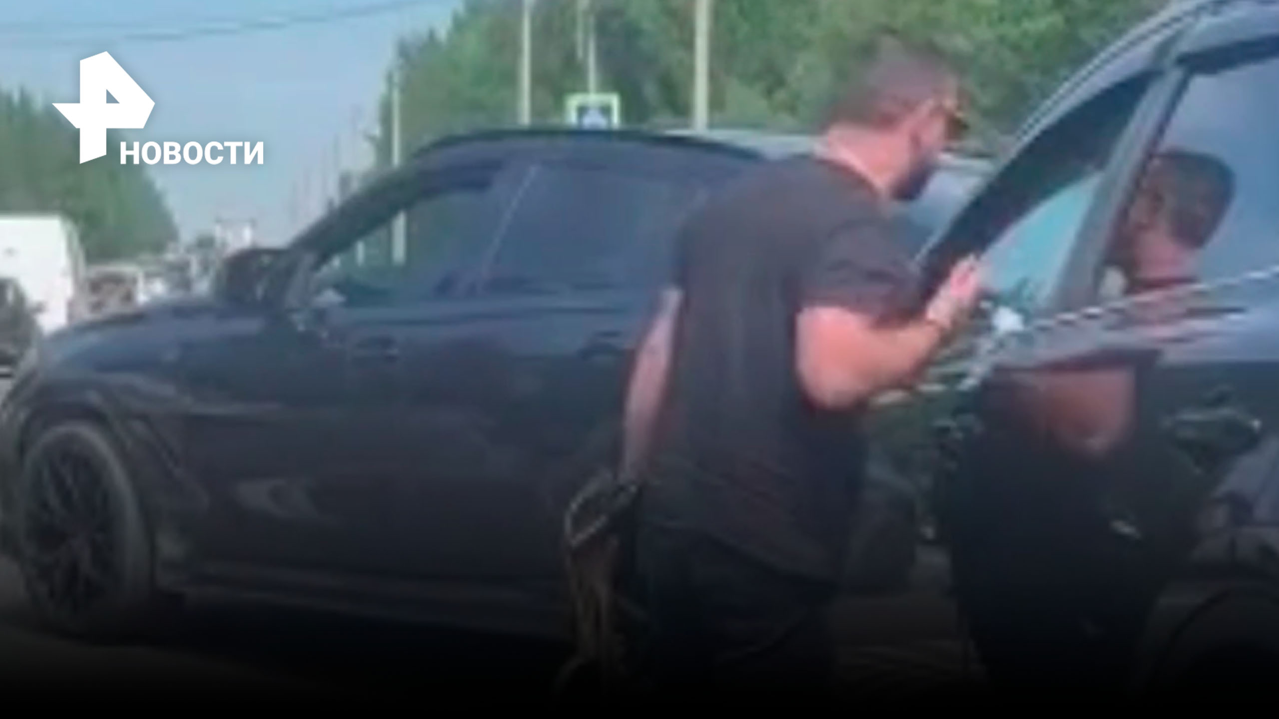 Разборки с автоматом: разъяренный мужчина с оружием угрожал водителям / РЕН Новости