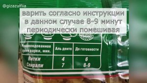 Как сварить макароны чтобы они не слиплись.