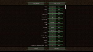 Создание рпг карты майнкрафт (Часть 1) Знакомство с кистями