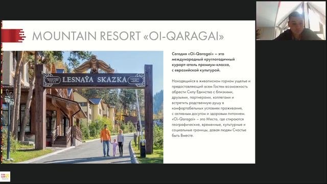 Горнолыжные курорты Казахстана