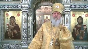 О страшном суде. Владыка Августин