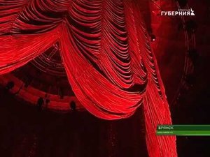 В БРЯНСКЕ НАЧИНАЮТСЯ ГАСТРОЛИ ЦИРКА НИКУЛИНА 24 10 17