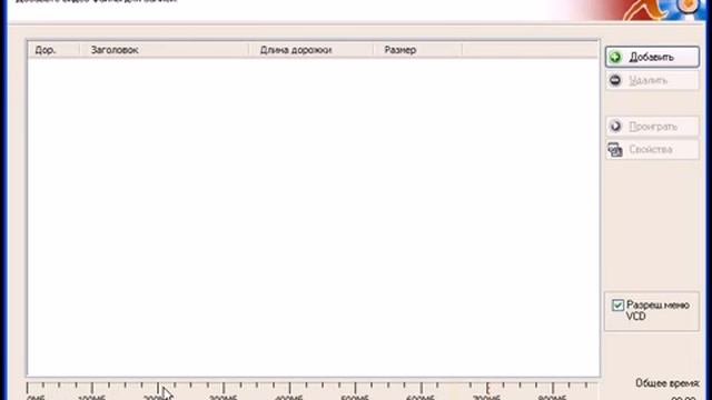 Как записать CD-DVD в Nero 6 смотреть онлайн