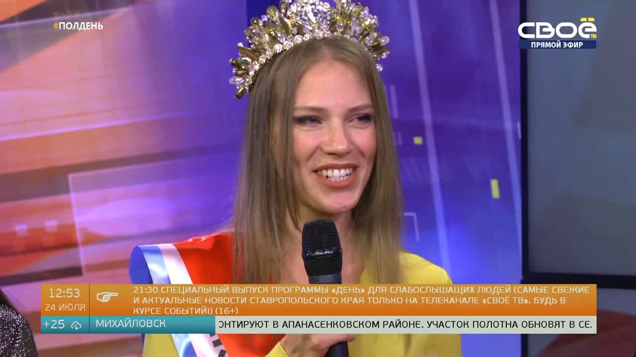 Роза Рагозина, Екатерина Кириенко, Елена Глушкова и Анастасия Кучеренко