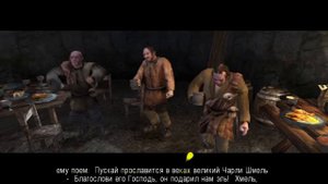 The Bard's Tale  - песня в таверне.