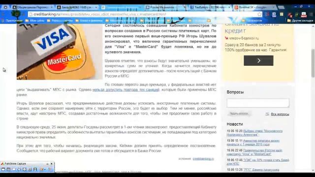 Как заработать деньги в интернете на Адвего (Advego) и Текстсейл (Textsale). Урок по заработку дене смотреть онлайн