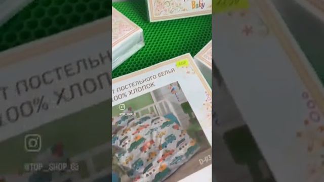 😍Детское постельное белье