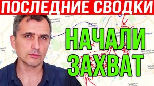 ВЕЧЕРНИЕ СВОДКИ НА 10.04.2024! ЧТО СЕЙЧАС ПРОИСХОДИТ...