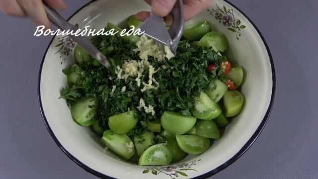 Зеленые ПОМИДОРЫ вкуснее красных! Закуска которой всегда не хватает на столе