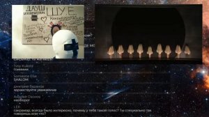 САКРАМАР КАДЖИТ ЕВРЕЙКИ