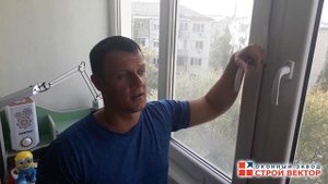 Оконный завод Строй Вектор - отзыв клиента