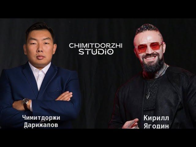 От спорта к успеху: История тренера и мотиватора Кирилла Ягодина