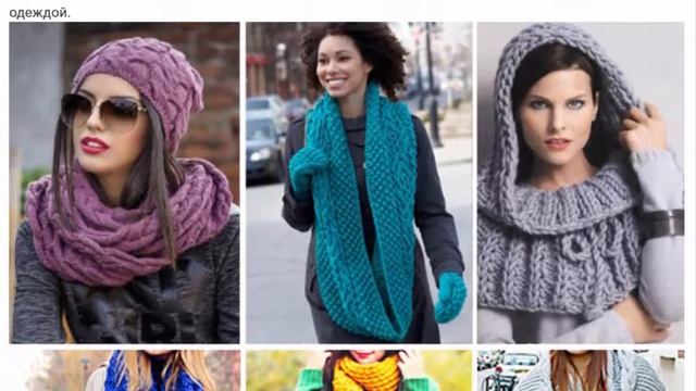 Как носить шарф, платок, тюрбан, снуд, палантин, косынку? смотреть онлайн