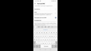 Как убрать рекламу с телефона в 2020 году / Отключаем рекламу на любом Android Телефоне БЕЗ ROOT!