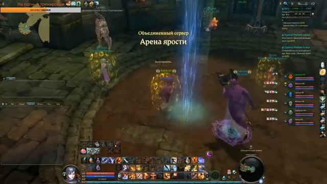 Aion GameCoast 4.8 MS Качуля! смотреть онлайн