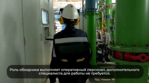 «Мобильный обходчик»: как это работает