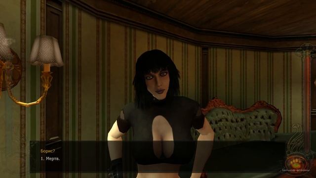 The Vampire Masquerade/Вампирский маскарад. Часть Вторая. смотреть онлайн