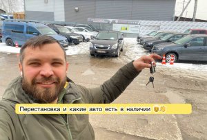 И снова Автогид11🧔👋Подготавливаем автомобили к просмотрам