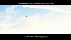 #Сытин Наслаждаюсь! Утренний настрой на здоровье и красоту
