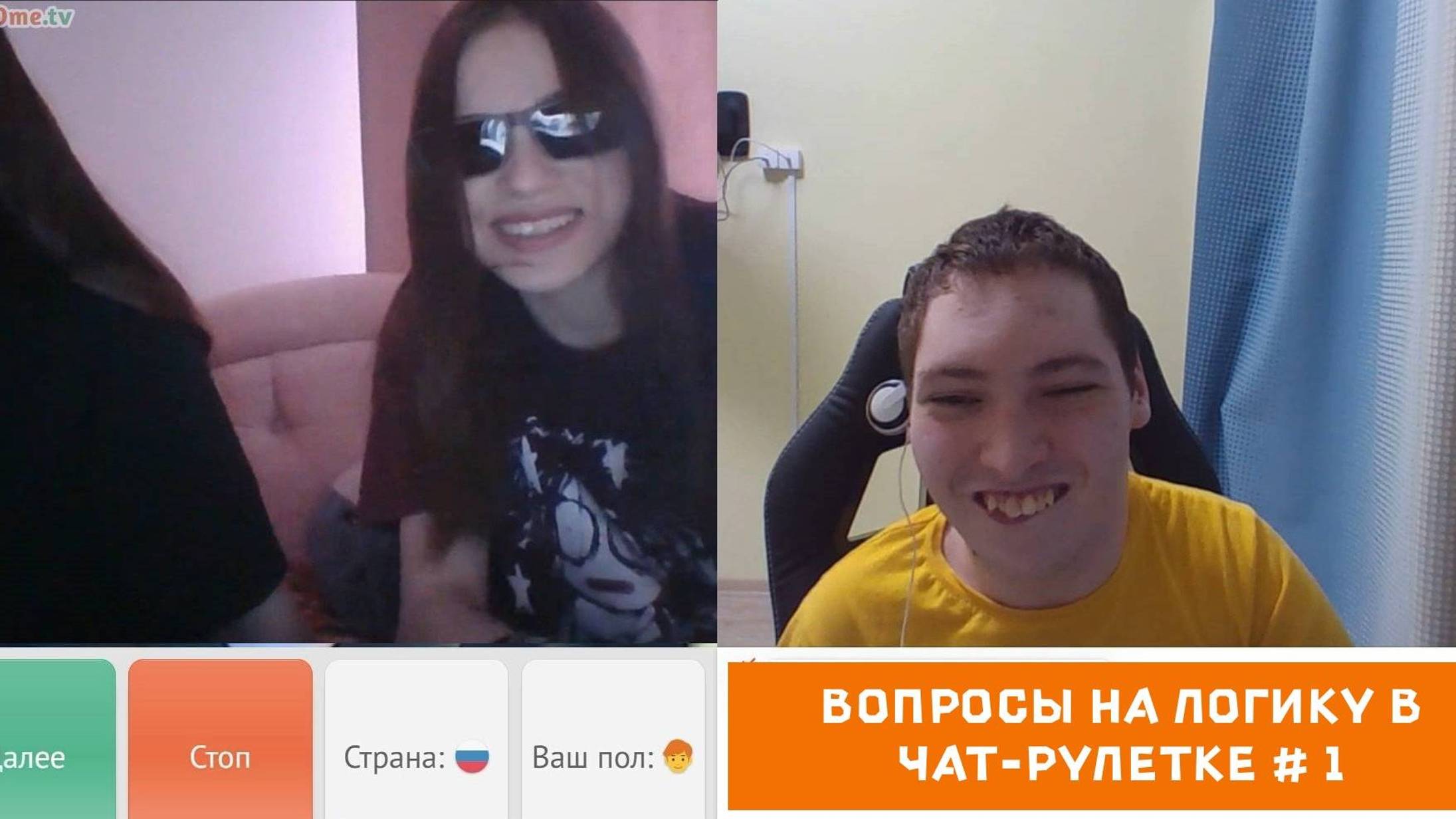 Вопросы на логику в Чат - рулетке 1# #чатрулетка,#логика #викторинаонлай,#смекалка