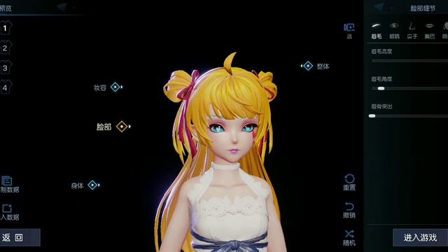 Dragon Raja|MMORPG|Классы персонажей|Детальная кастомизация|Создание персонажа|