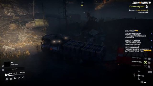 SnowRunner - КИПИШ, МАЛЫШ и ДОН :))) смотреть онлайн