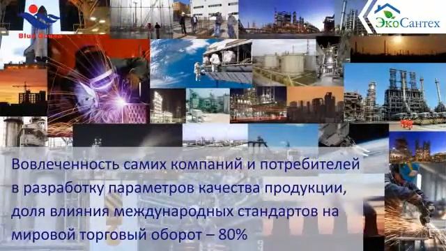 Сертификаты качества blue ocean смотреть онлайн