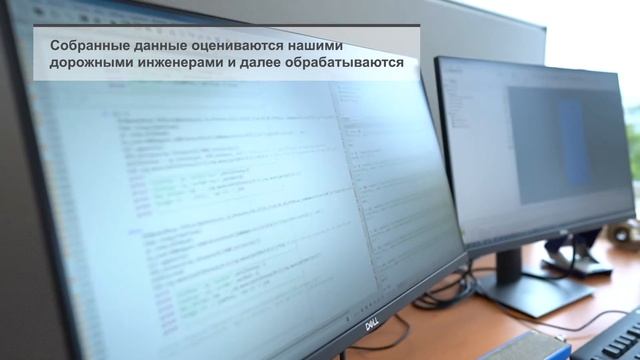 Анализ дорожного покрытия для систем динамического взвешивания автотранспорта СПВГК АПВГК (WIM)
