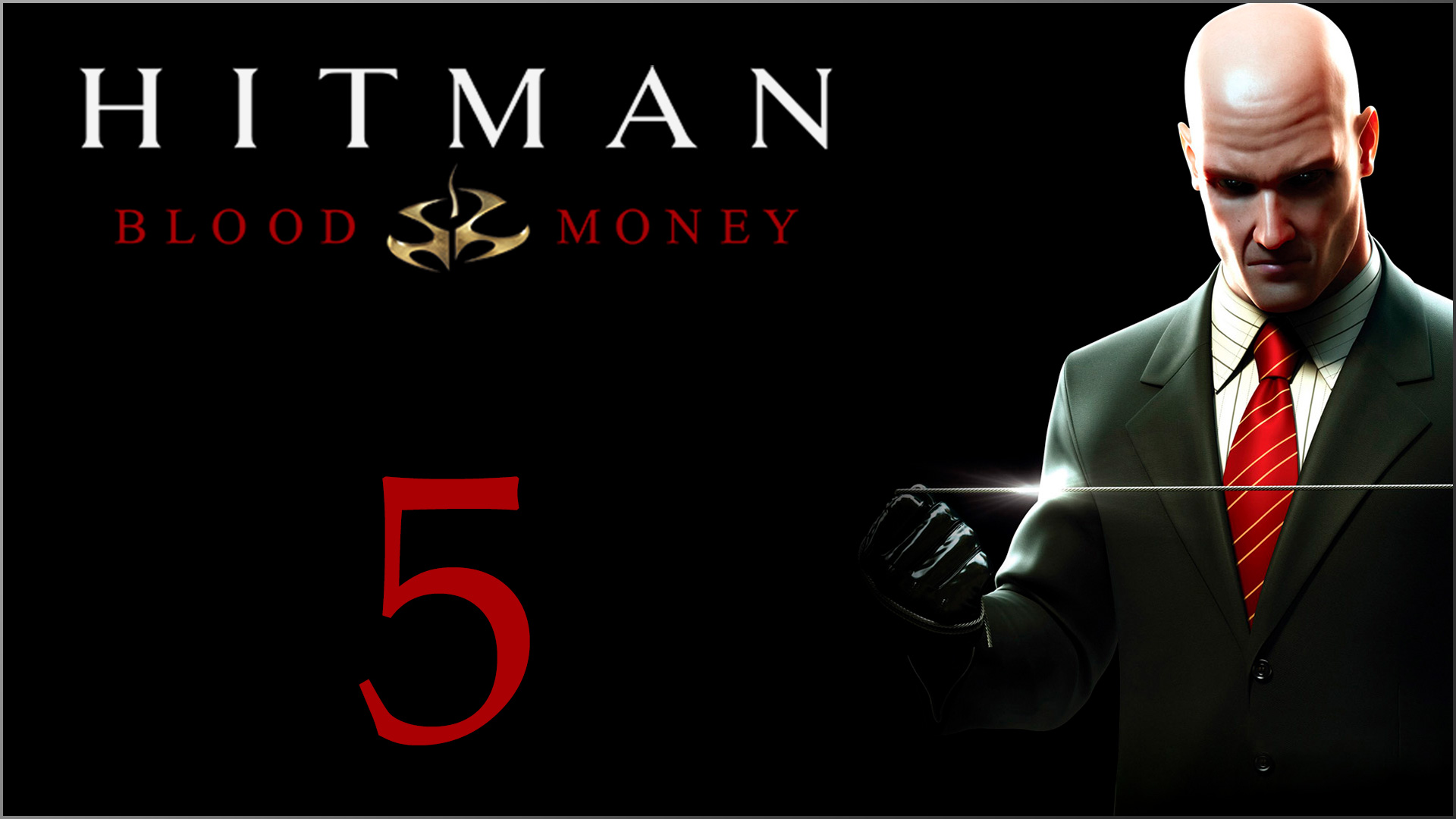 Hitman: Blood Money - Новая жизнь - Прохождение игры на русском [#5] | PC (2019 г.)