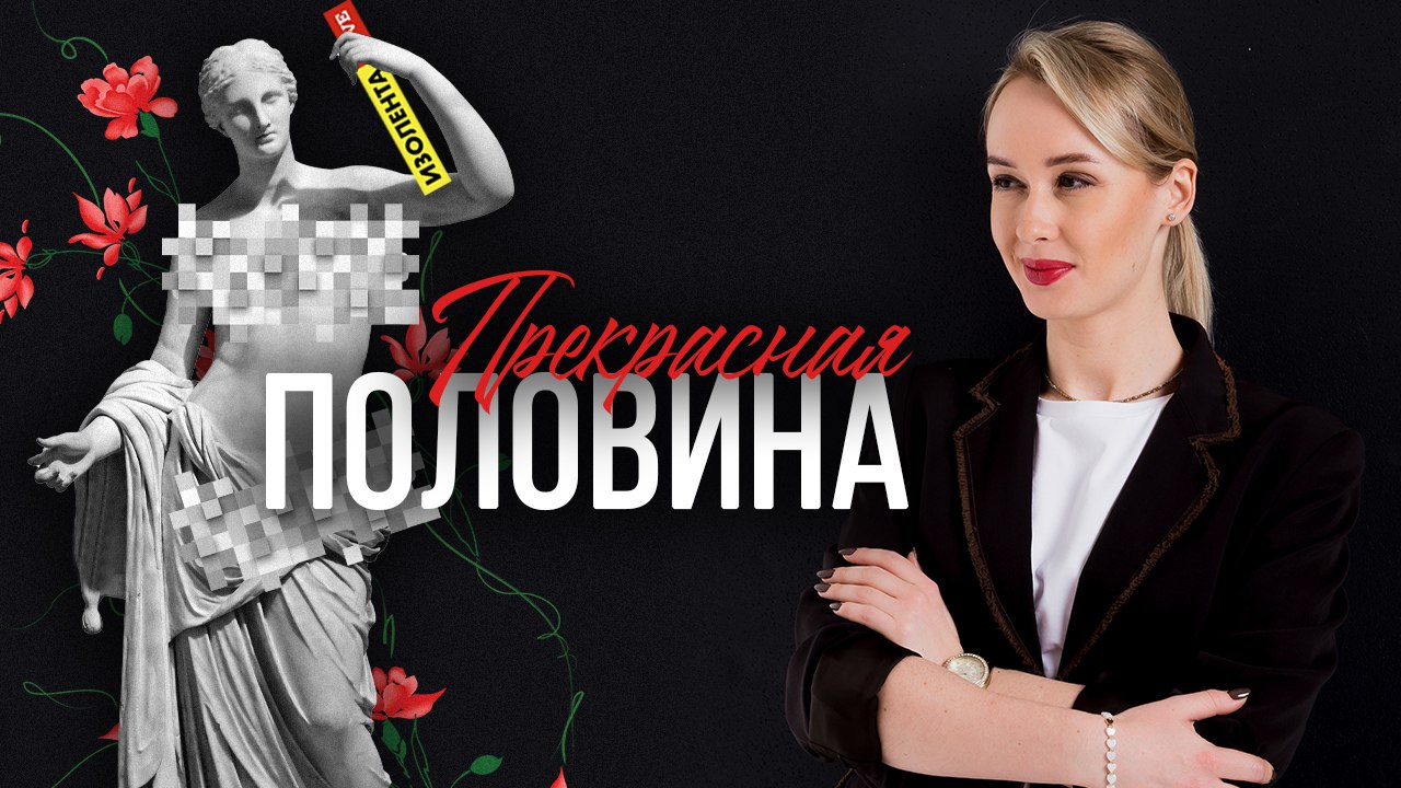 Жизнь женщин в Египте | Прекрасная половина | 15.05.24 | ИзолентаLive