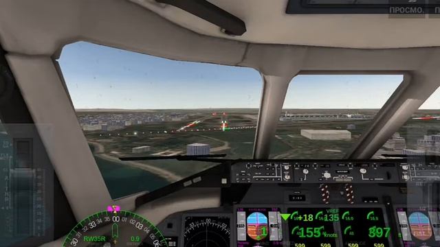 Посадка BOEING 717 в аэропорту Istanbul #победа смотреть онлайн